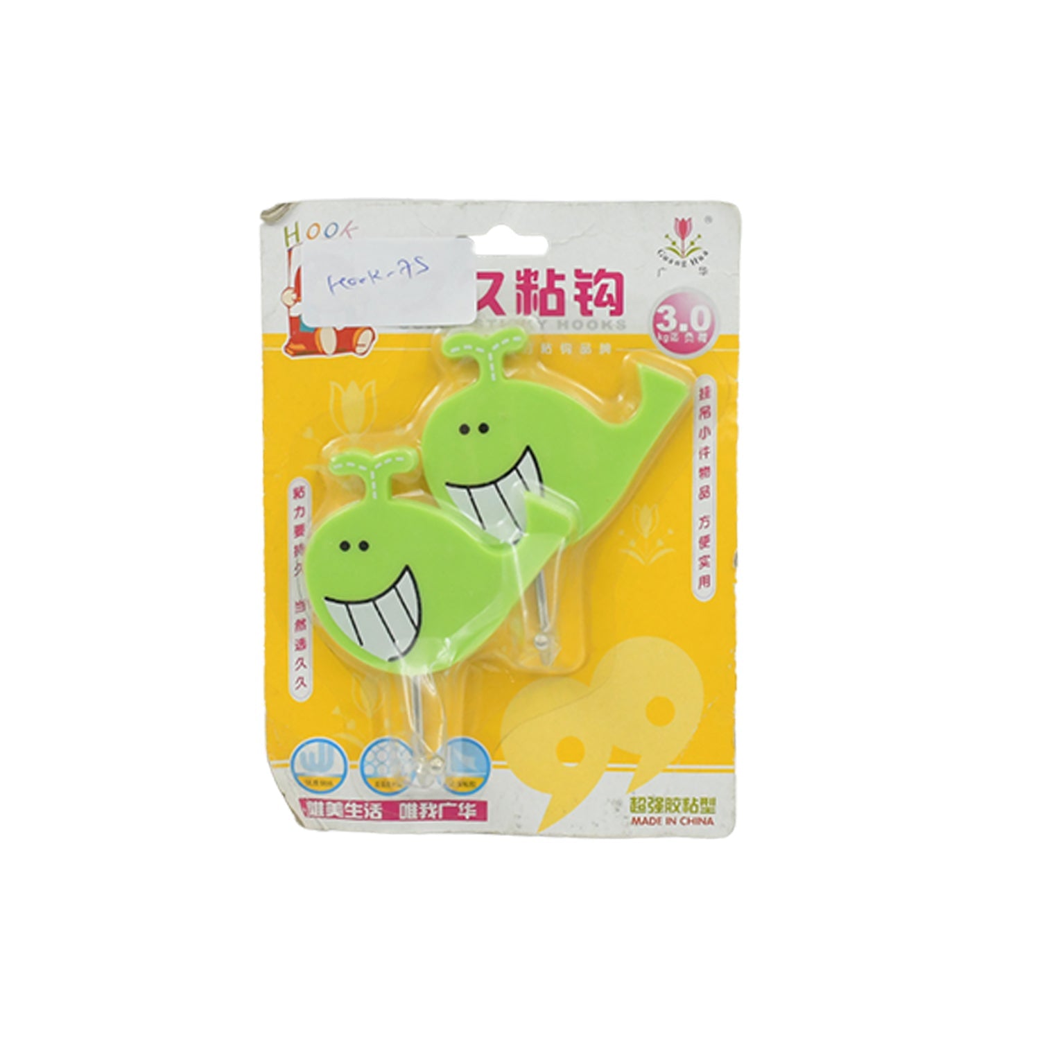 MULTIPURPOSE STRONG HOOK SELF-ADHESIVE HOOKS FOR WALL HEAVY PLASTIC HOOK, STICKY HOOK HOUSEHOLD FOR HOME , DECORATIVE HOOKS, BATHROOM & ALL TYPE WALL USE HOOK , SUITABLE FOR BATHROOM, KITCHEN, OFFICE (2 PC SET) MULTIPURPOSE STRONG HOOK SELF-ADHESIVE HOOKS FOR WALL HEAVY PLASTIC HOOK, STICKY HOOK HOUSEHOLD FOR HOME , DECORATIVE HOOKS, BATHROOM & ALL TYPE WALL USE HOOK , SUITABLE FOR BATHROOM, KITCHEN, OFFICE (2 PC SET)